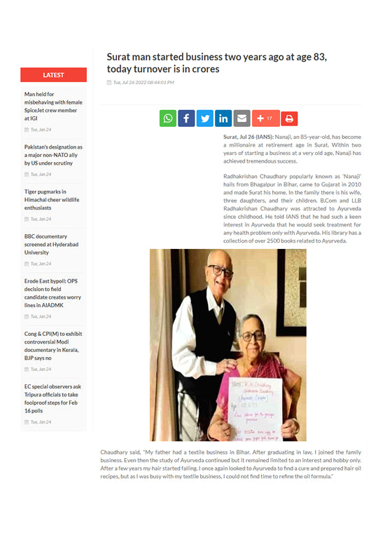 Surat man started business two years ago at age 83