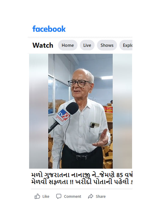 Meet Nanaji from Gujarat. who started a start-up business at the age of 85